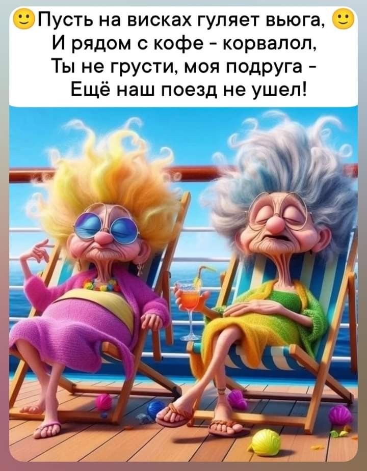 перестать стрессовать